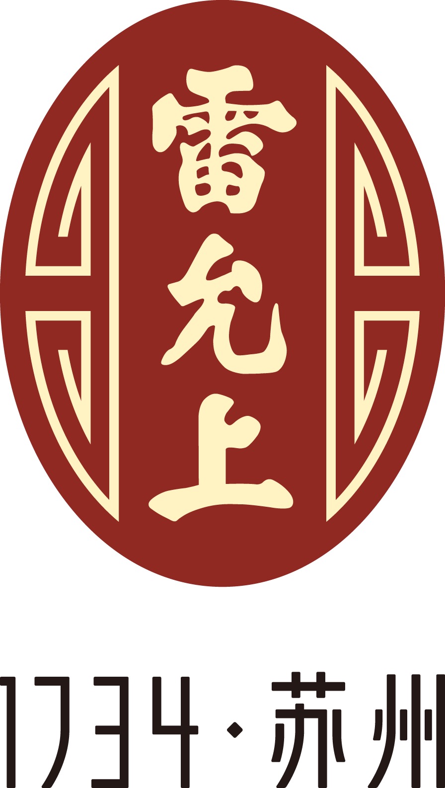 广东雷允上药业有限公司