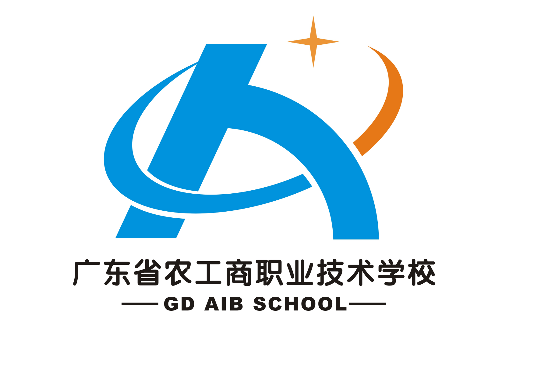 广东省农垦湛江技工学校