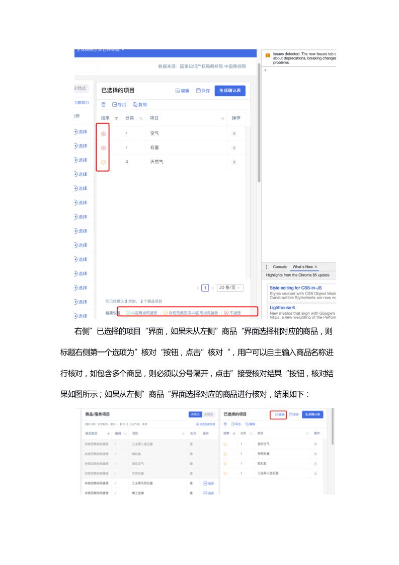 易分类操作详解_04.jpg