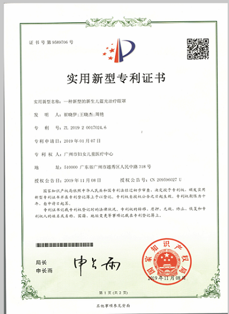 1603335144(1).png