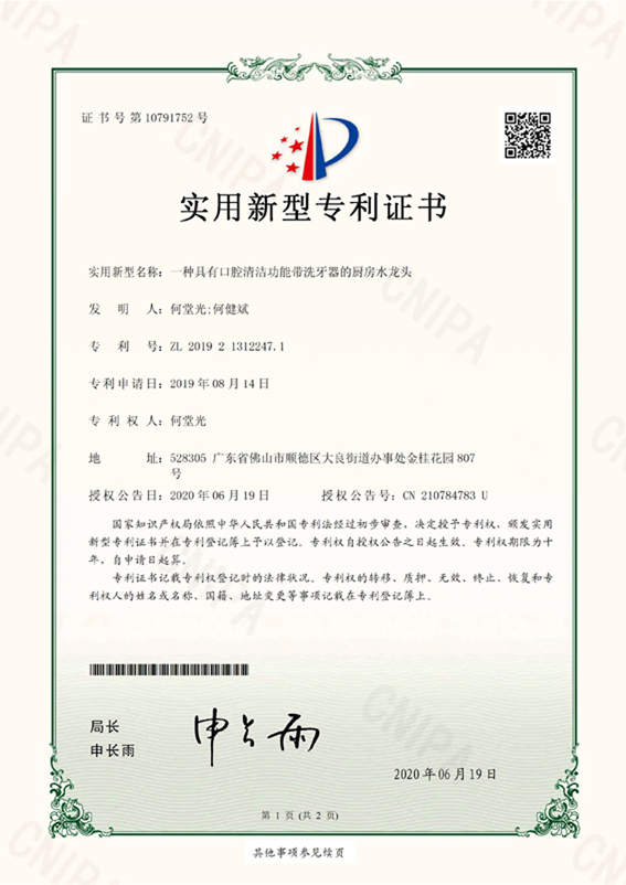 证书_部分1.jpg