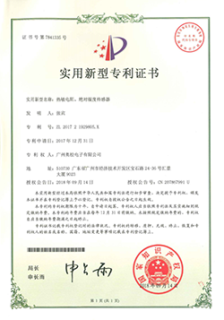 水蒸气传感器.png