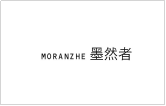 墨然者 MORANZHE .jpg