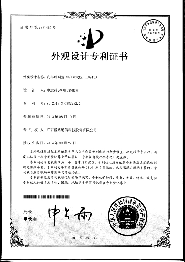 DP13415--证书.jpg