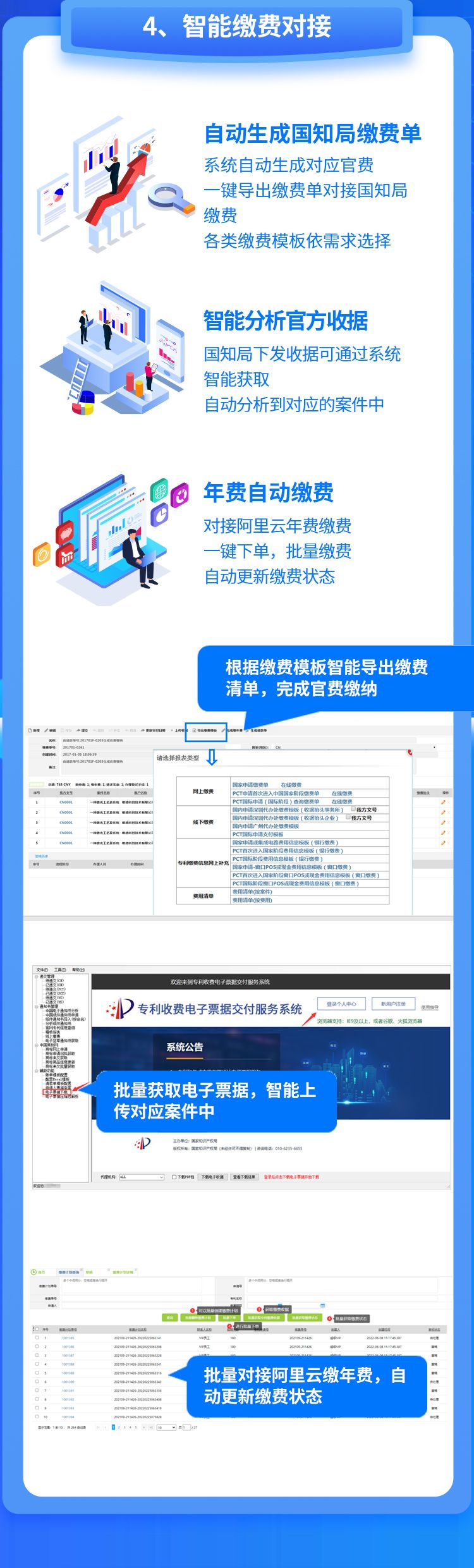 0808科技长图_05.jpg